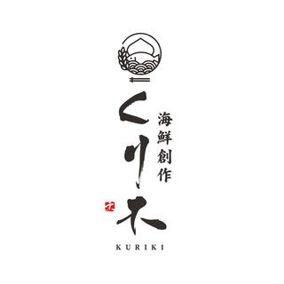 和Bistro くり木の画像