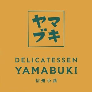信州 Food Market 山吹の画像
