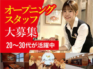 神戸和牛すき焼きしゃぶしゃぶ 菊鶴道頓堀新店の画像