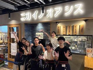ニカイノオアシス KITTE大阪店の画像