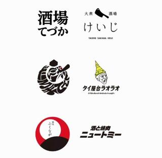 中華酒家けいじの画像