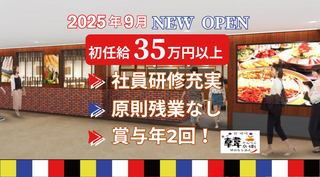 韓国料理　韓兵衛　横浜西口天理ビル店の画像