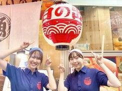 海鮮丼　日の出　本店の画像