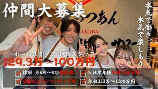  野菜巻き串と餃子 まきんしゃい 小倉本店 の画像