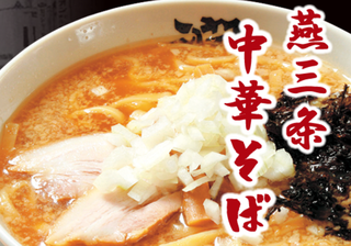 らーめん 潤 蒲田店の画像