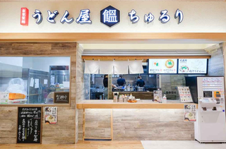 ちゅるりの画像