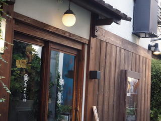 あさり食堂の画像