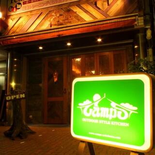 CAMPS　東戸塚店の画像