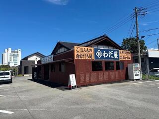 中華そば わだ屋 甲府昭和分店の画像