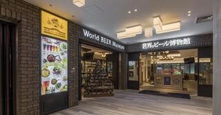 世界のビール博物館　 大名古屋ビルヂング店の画像