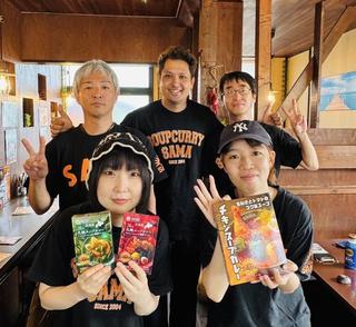 スープカレーSAMA大谷地総本店の画像
