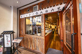 肉の隠れ家 おあがり  大阪なんば店の画像