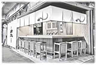 オープニング　極上の鰻　店名未定の画像