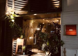 恵比寿 BAR gardenの画像