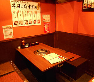 ホルモン焼道場 蔵　久我山店の画像