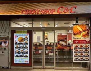 カレーショップC&C 新木場メトロピア店の画像