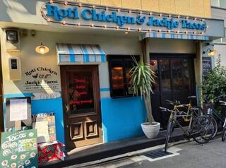 Roti Chicken & Jackie Tacos 高辻店の画像