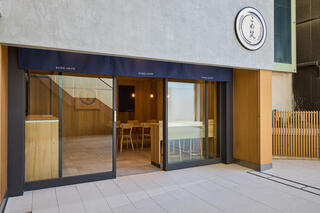 こめ笑 目黒店の画像