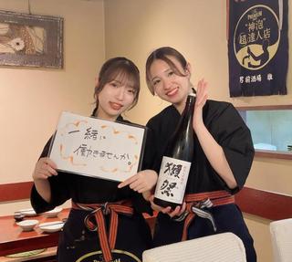 沼津 創作料理と地酒の美味しいお店 男前酒場 雄の画像