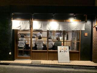 みかん 今里店の画像