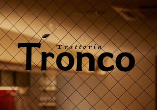 Trattoria Troncoの画像
