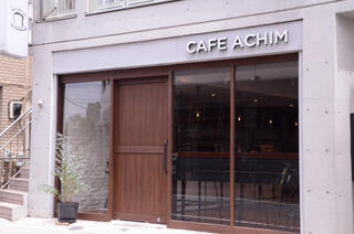 CAFE ACHIMの画像
