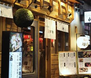 冠地鶏と日本酒 鳥ツバキの画像