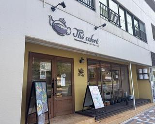 Thé coloré (テ・クローレ）の画像