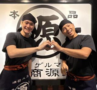 丸源ラーメン　住之江店の画像