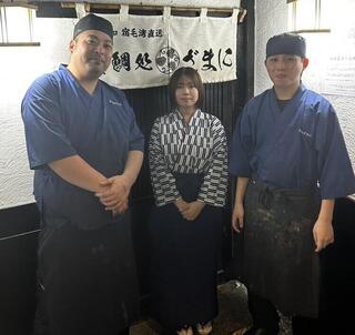 高知宿毛湾直送　真鯛処ざまに　吉祥寺店の画像