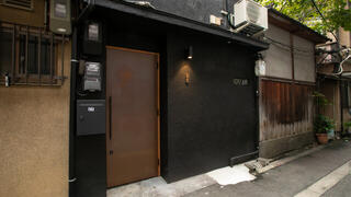 焼き鳥 ときの画像