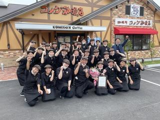 イオンモール神戸北店の画像