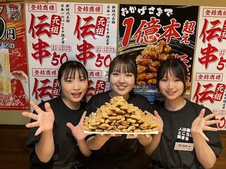 東京新橋新時代 阪神尼崎駅北口店の画像