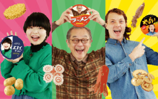 新横浜ラーメン博物館の画像