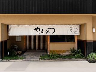 やえかつ　　八重山のとんかつ屋さんの画像