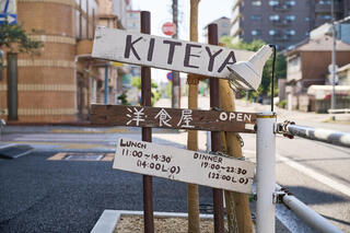 KITEYAの画像