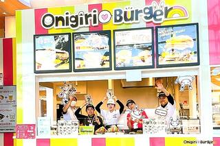 OnigiriBurger 関西国際空港本店の画像