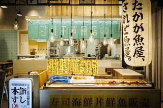 シハチ鮮魚店 4PLA店の画像