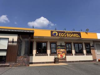 オムライス　エッグボード豊明店の画像