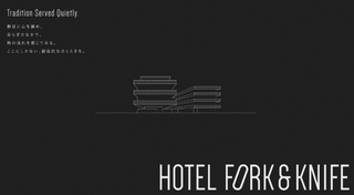 HOTEL FORK & KNIFEの画像
