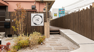 創作ダイニング心の画像