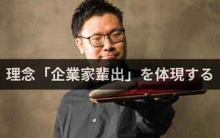 一心たん助 池袋店の画像