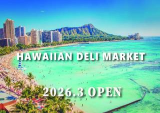 Hawaiian Deli Marketの画像
