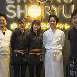 EIKOKU SHORYU TOKYO 東大赤門前店の画像