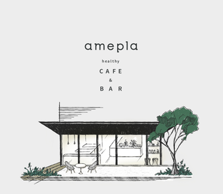 amepla CAFÉ/RESTOの画像