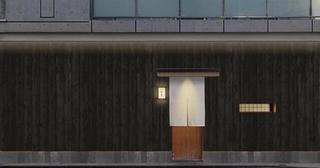 白金台 桜井の画像