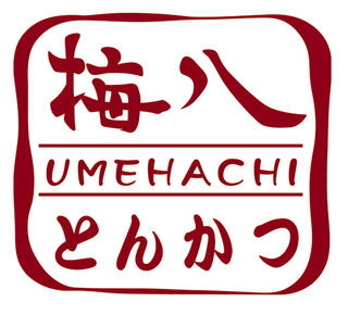 梅八　阪急三番街店の画像
