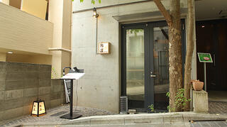 鮨濵 神楽坂の画像