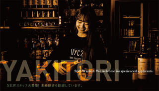 梅田焼き鳥倶楽部2の画像