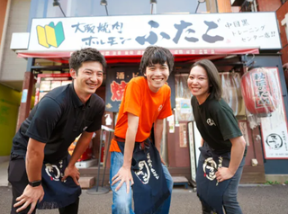 焼肉ふたご　五反田本店の画像